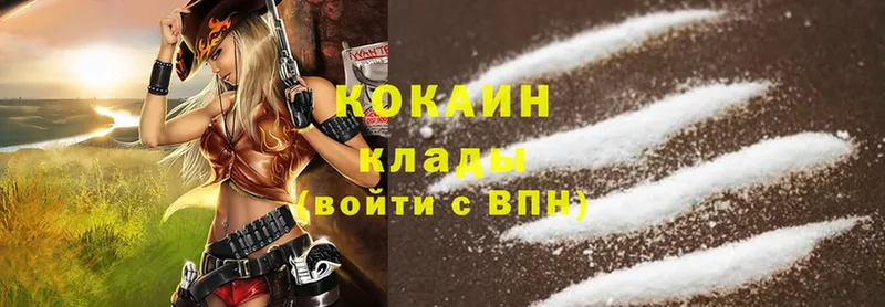 что такое наркотик  Нефтекамск  Cocaine 97% 