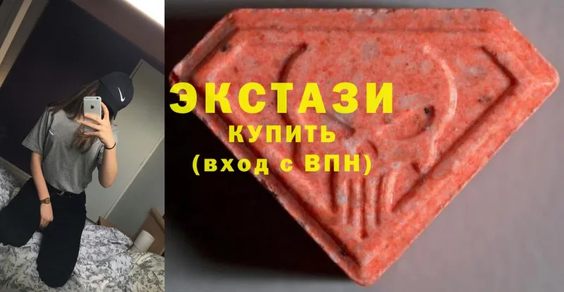 где можно купить наркотик  Нефтекамск  Ecstasy louis Vuitton 