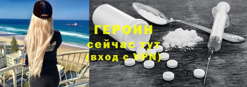 Героин Heroin  даркнет сайт  Нефтекамск 