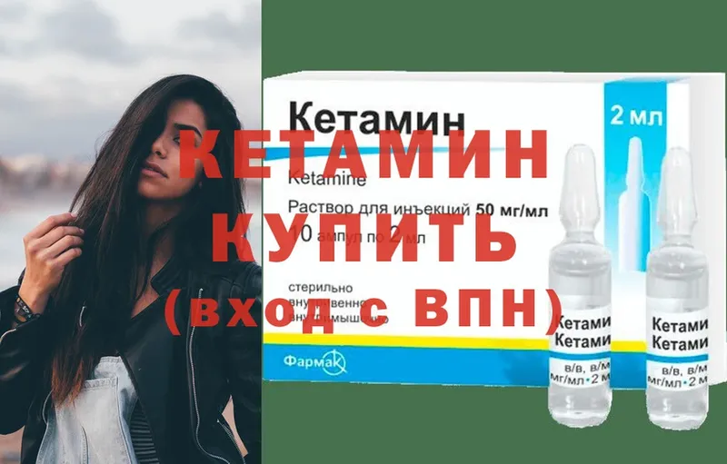 КЕТАМИН ketamine  сколько стоит  Нефтекамск 