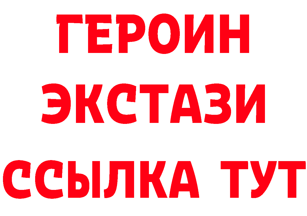 БУТИРАТ бутандиол рабочий сайт shop мега Нефтекамск